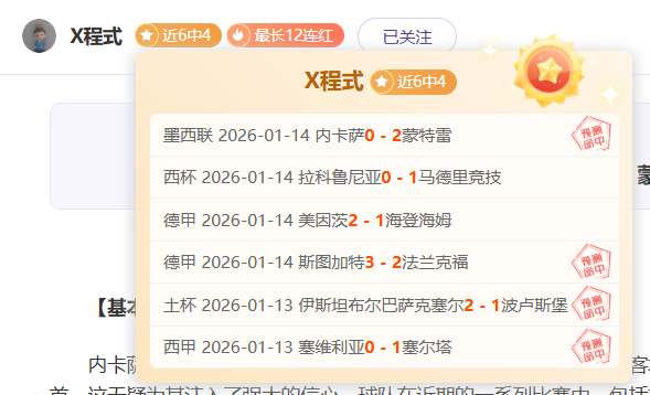 阿德巴约復,希羅讚揚其,籃球熱情,奇异果体育平台,奇异果体育官方网站,奇异果体育登录入口,奇异果体育app下载