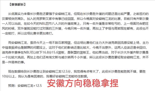 丁俊晖,强征途落幕,遭肖恩,奇异果体育平台,奇异果体育官方网站,奇异果体育登录入口,奇异果体育app下载