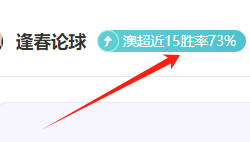 皇马下半场,强势爆发,本赛季进球,奇异果体育平台,奇异果体育官方网站,奇异果体育登录入口,奇异果体育app下载