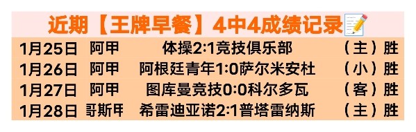 罗马诺独家,爆料,樱桃砸重金,奇异果体育平台,奇异果体育官方网站,奇异果体育登录入口,奇异果体育app下载