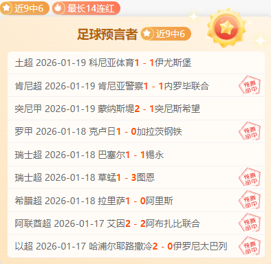 亚特兰大战,卡利亚里预,阵容调整显,奇异果体育平台,奇异果体育官方网站,奇异果体育登录入口,奇异果体育app下载