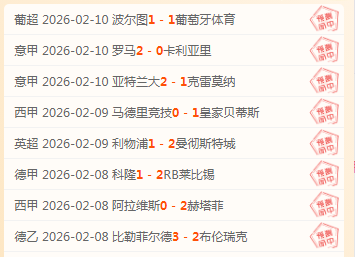 意甲角球判,罚引球迷讨,精彩瞬间再,奇异果体育平台,奇异果体育官方网站,奇异果体育登录入口,奇异果体育app下载