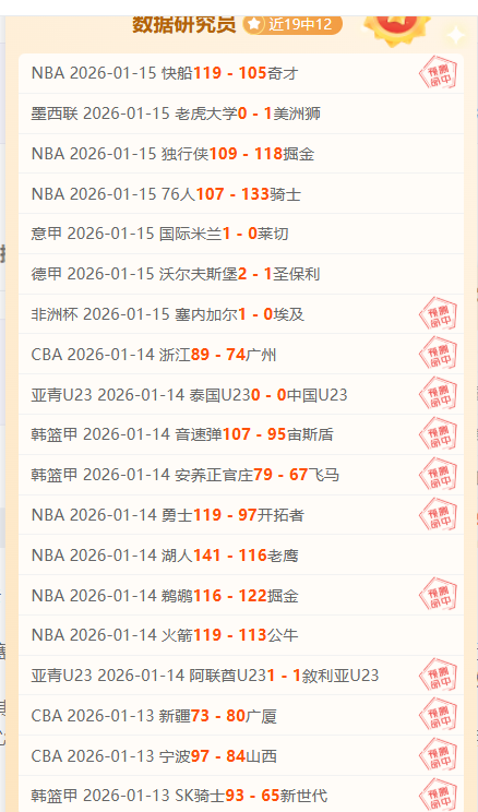 意甲角球判,罚引球迷讨,精彩瞬间再,奇异果体育平台,奇异果体育官方网站,奇异果体育登录入口,奇异果体育app下载