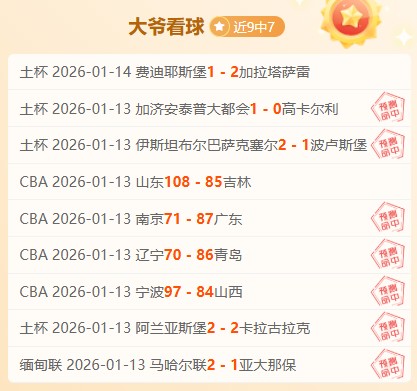 英媒,图赫尔与本,怀特深夜密,奇异果体育平台,奇异果体育官方网站,奇异果体育登录入口,奇异果体育app下载