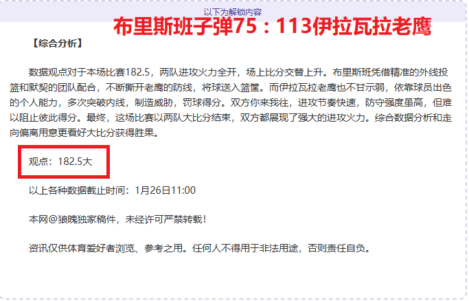 巴西世预赛,南美区第,轮小胜哥伦,奇异果体育平台,奇异果体育官方网站,奇异果体育登录入口,奇异果体育app下载