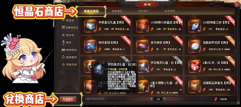 全境封锁,更新路线图,发布,奇异果体育平台,奇异果体育官方网站,奇异果体育登录入口,奇异果体育app下载