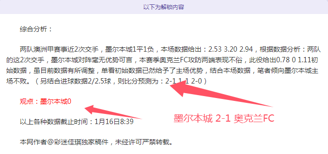 未定事件簿,陆景和篇活,动爱有所期,奇异果体育平台,奇异果体育官方网站,奇异果体育登录入口,奇异果体育app下载