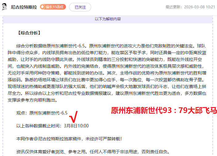丹佛掘金对,阵明尼苏森,林狼,奇异果体育平台,奇异果体育官方网站,奇异果体育登录入口,奇异果体育app下载