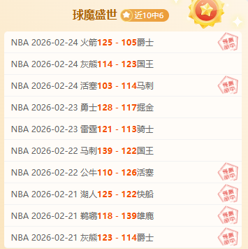 印尼超解析,拿手赛事比,分及胜负详,奇异果体育平台,奇异果体育官方网站,奇异果体育登录入口,奇异果体育app下载