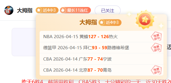 剑南春热刺,连遭英超八,轮滑铁卢,奇异果体育平台,奇异果体育官方网站,奇异果体育登录入口,奇异果体育app下载