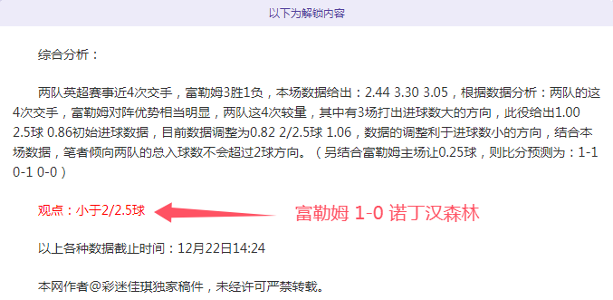 费奇解析唐,尼饰末日博,构建专属宇,奇异果体育平台,奇异果体育官方网站,奇异果体育登录入口,奇异果体育app下载