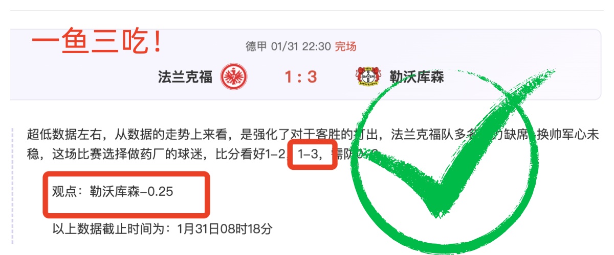 大乐透期号,专家推荐,质合分析前,奇异果体育平台,奇异果体育官方网站,奇异果体育登录入口,奇异果体育app下载