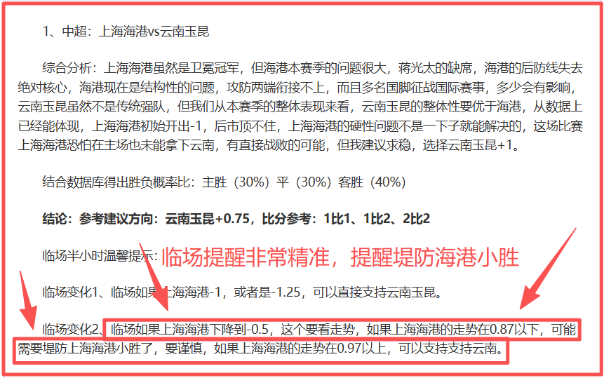 以色列北部,边境社区限,制全面解除,奇异果体育平台,奇异果体育官方网站,奇异果体育登录入口,奇异果体育app下载