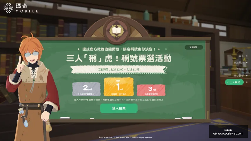 奇异果体育,奇异果体育官网,奇异果体育App,奇异果体育官网,奇异果体育App,奇异果体育直播,奇异果体育娱乐,奇异果体育平台
