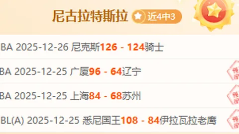 奇异果体育 产品 100611 p8c