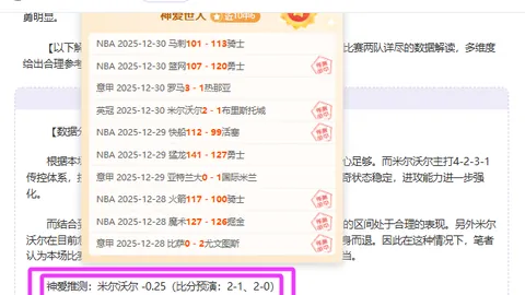 奇异果体育 产品 101205 03j