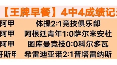 《罗马诺独家爆料：樱桃砸重金买断希门尼斯，米兰皇马共享转会收益风暴》