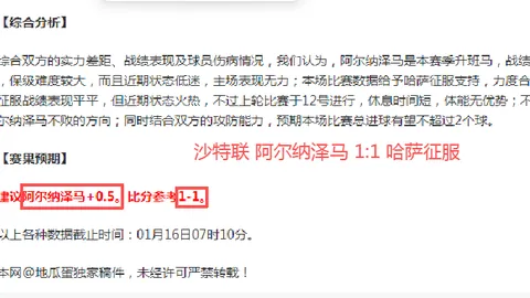 博洛尼亚对决帕尔马，能否一役定江山？博洛尼亚能否全胜凯旋，带走三分荣耀？