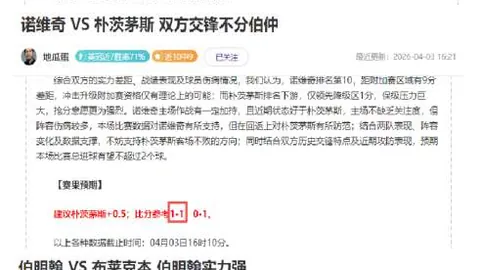 巴西世预赛南美区第13轮小胜哥伦比亚，内马尔助帕奎塔进球建功