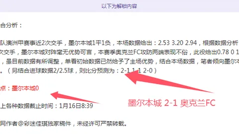 未定事件簿陆景和篇活动爱有所期期号推荐揭晓