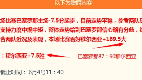 常规赛17胜11负，女武神主场争霸：胜败关键