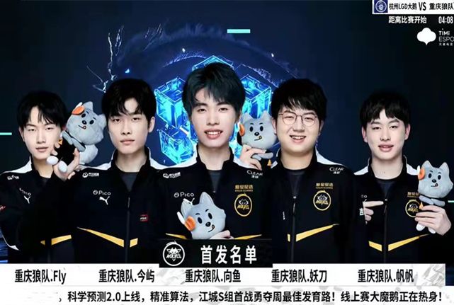 阶段球员的
