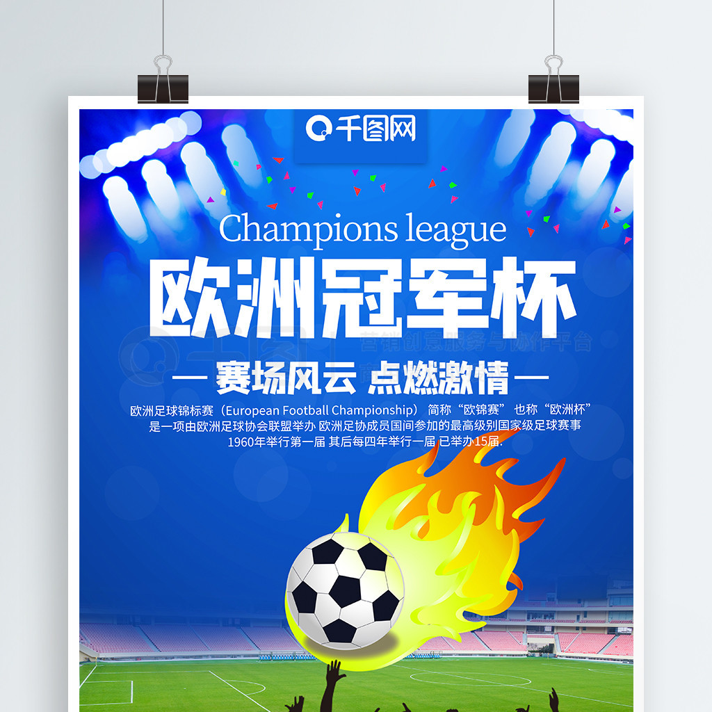 成功开通