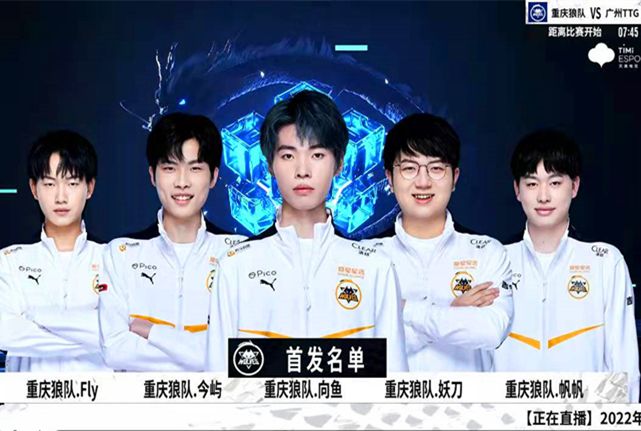 此进球凸显