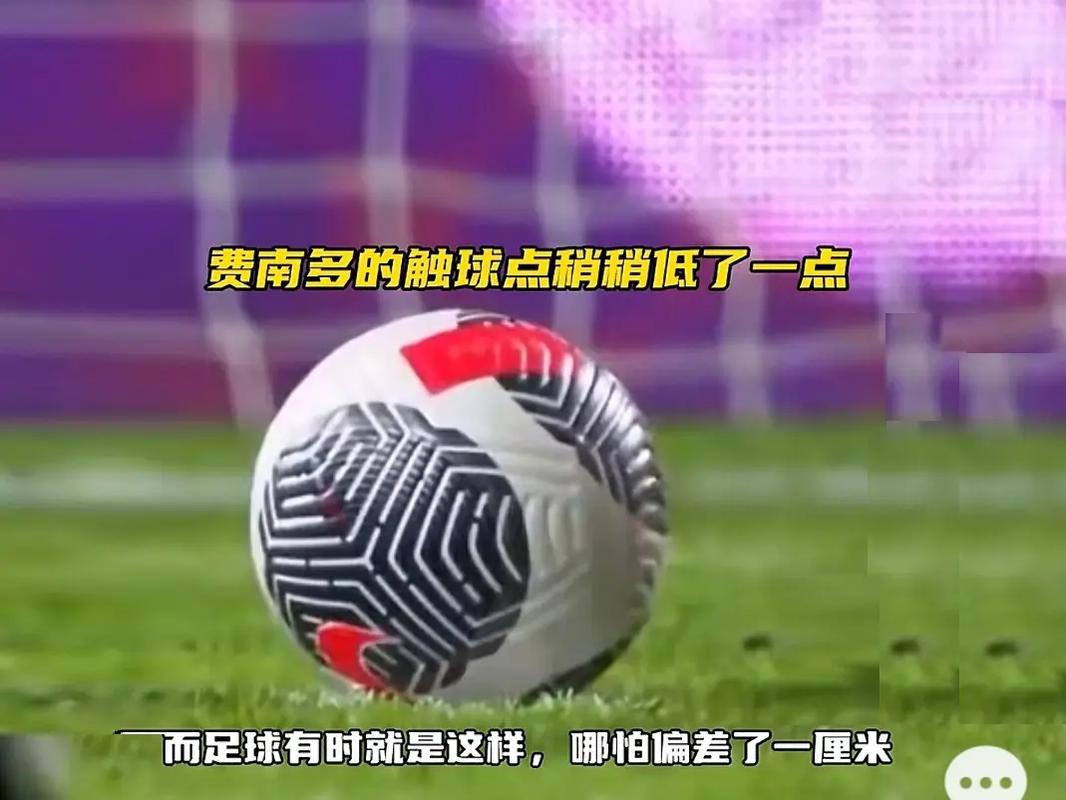 马竞素以防